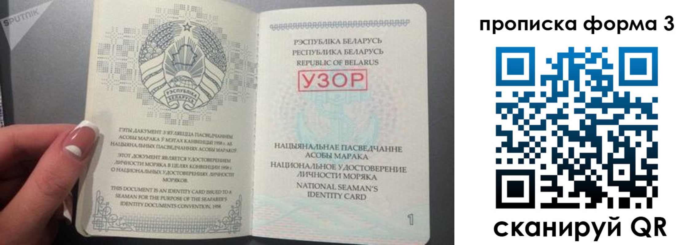 временная регистрация законно в Сызрани