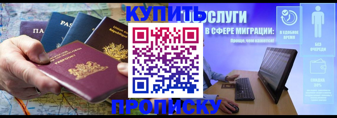 пропишу в квартире в Сызрани